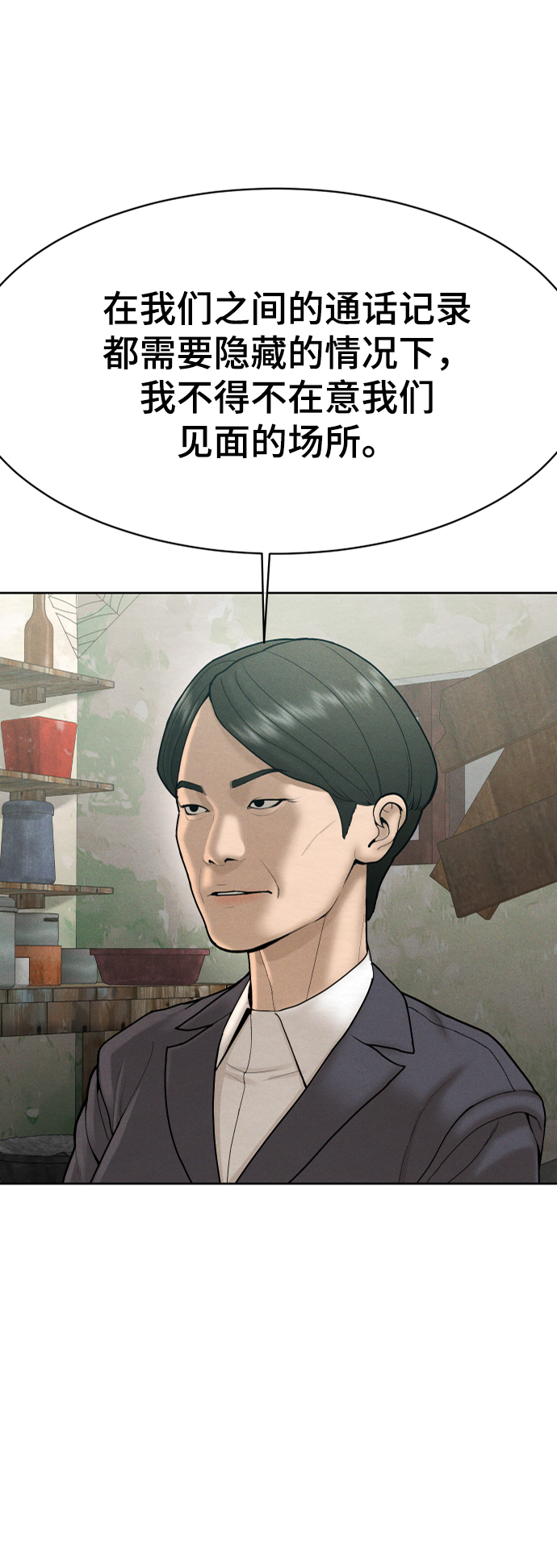第60话56