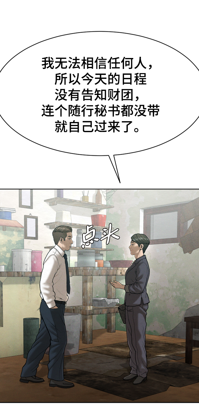 第60话58