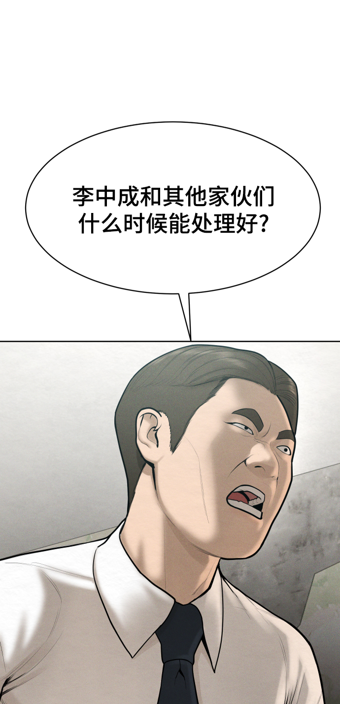 第60话61
