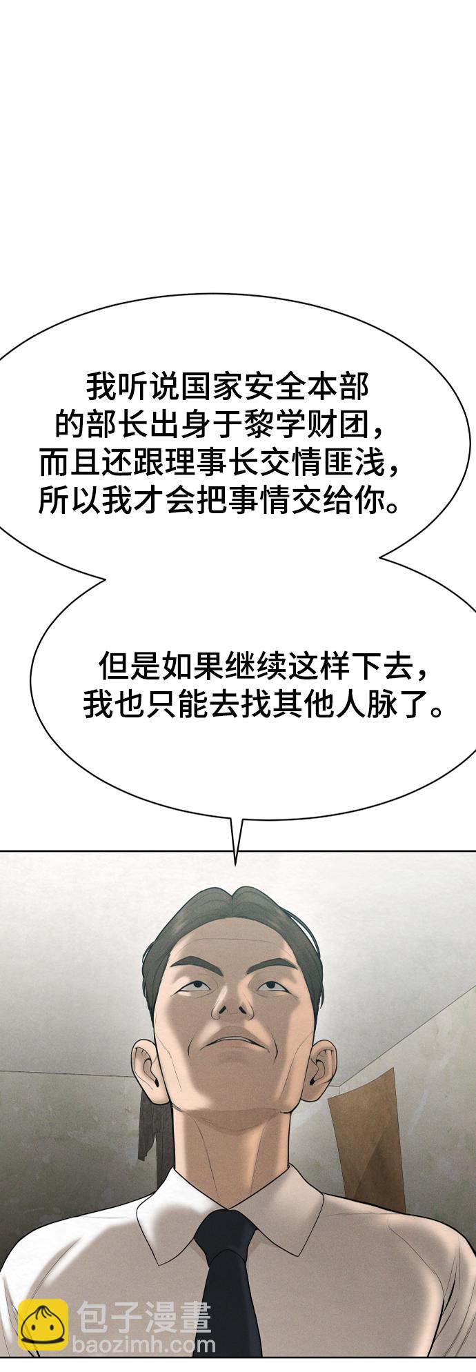 第60话65