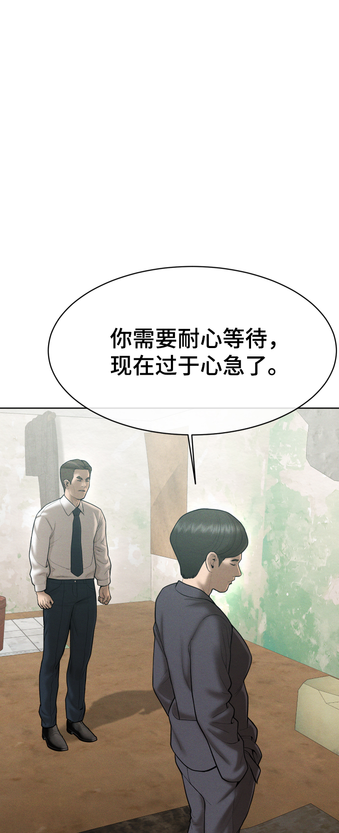 第60话66