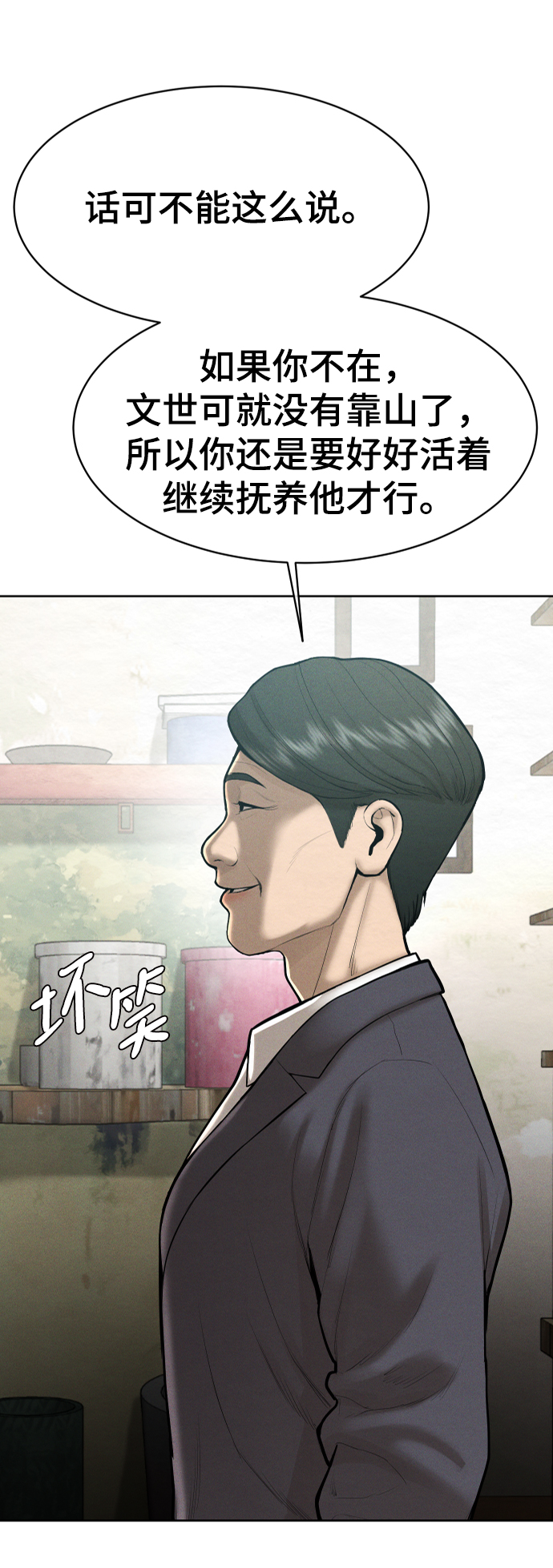 第60话70