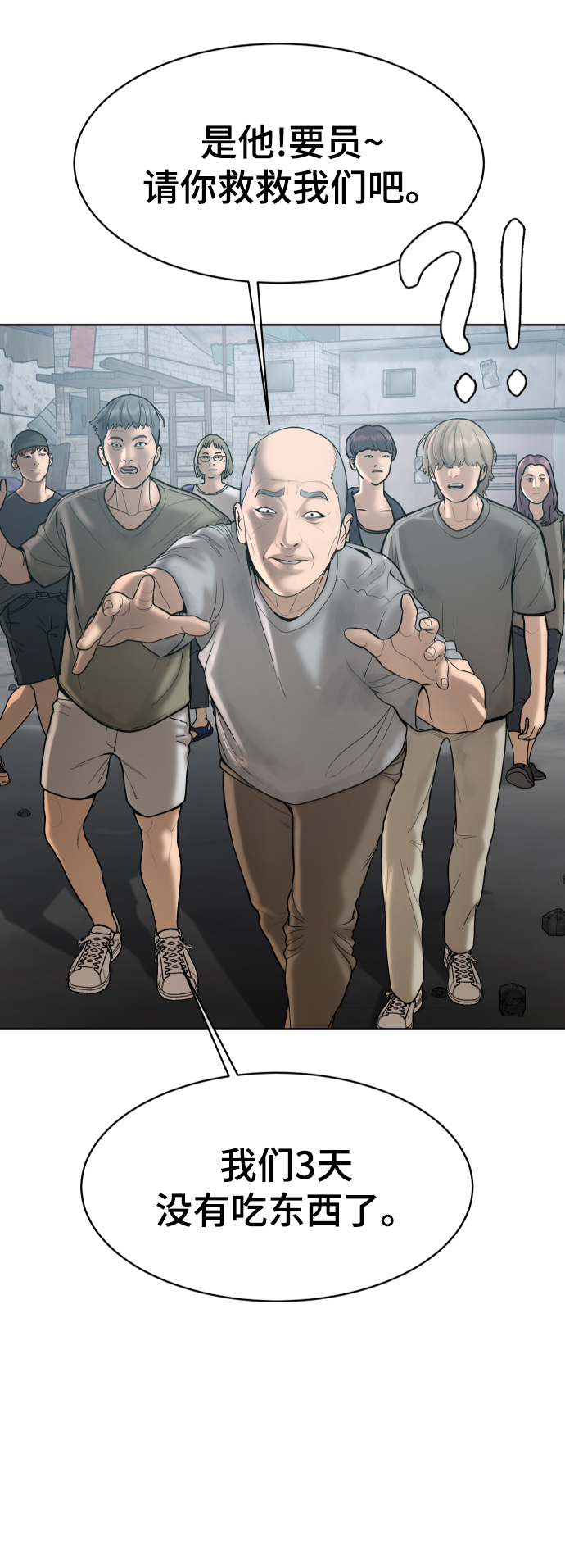 第60话81