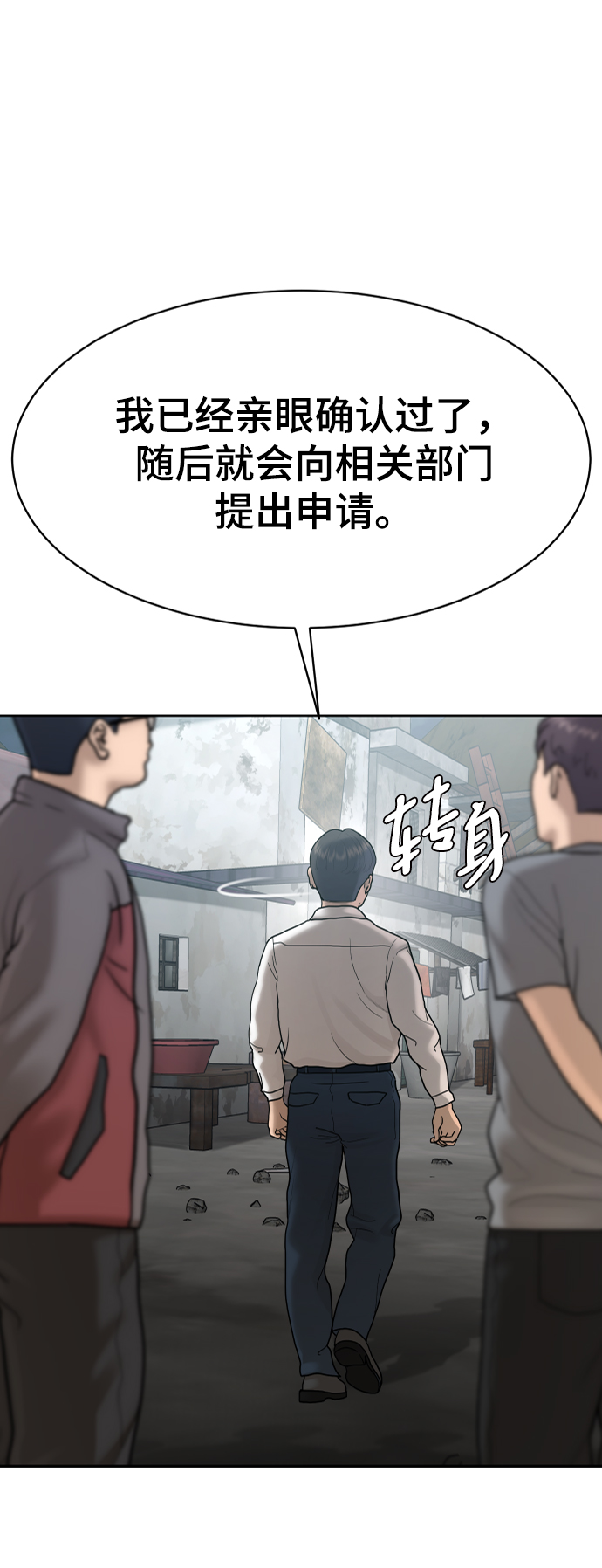 第60话83