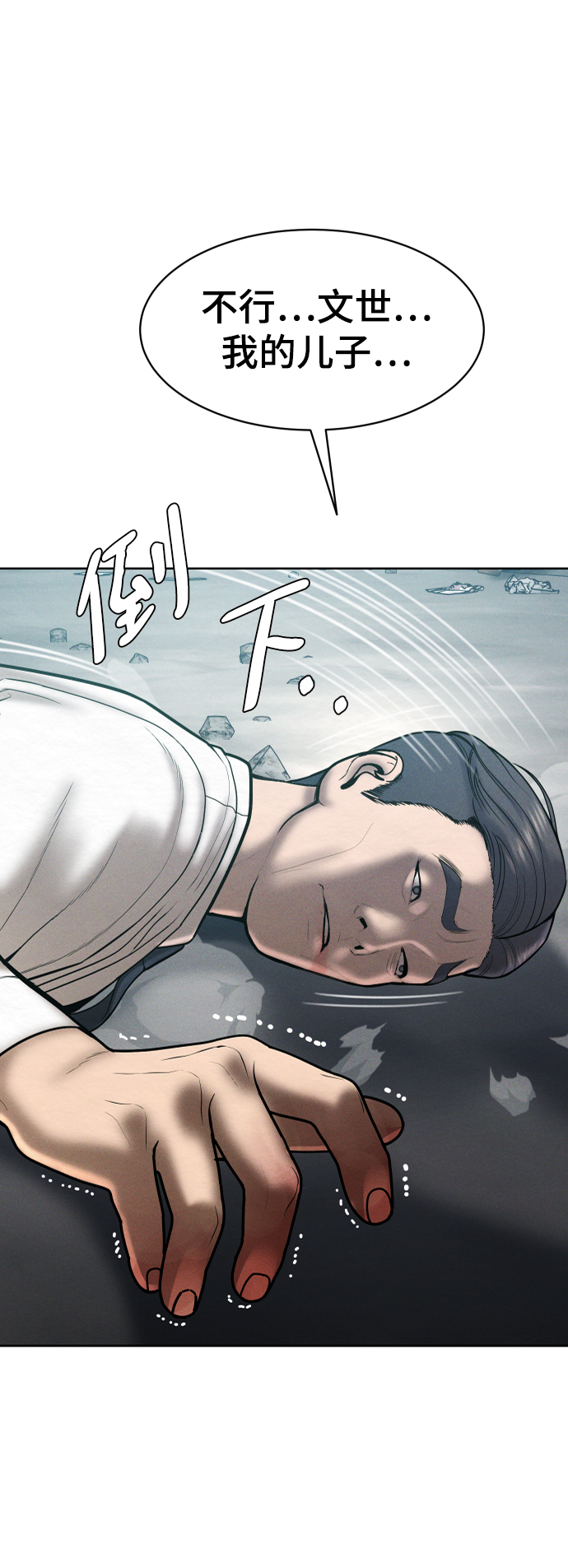第60话90