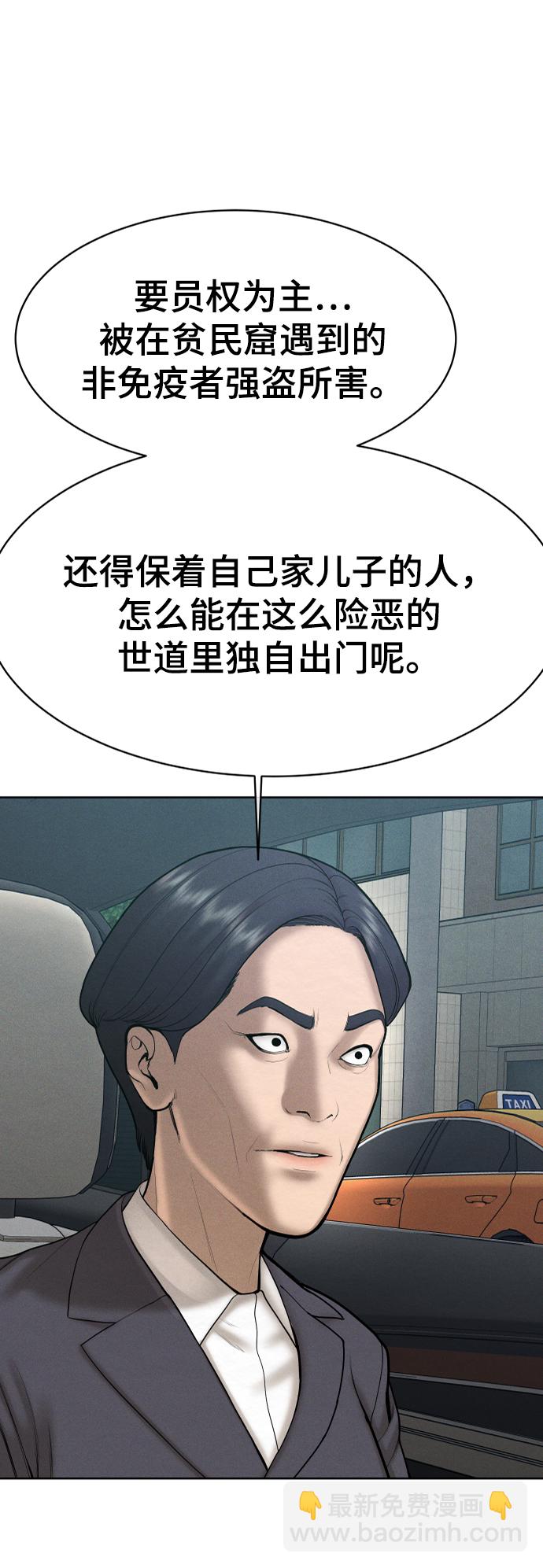 第60话92