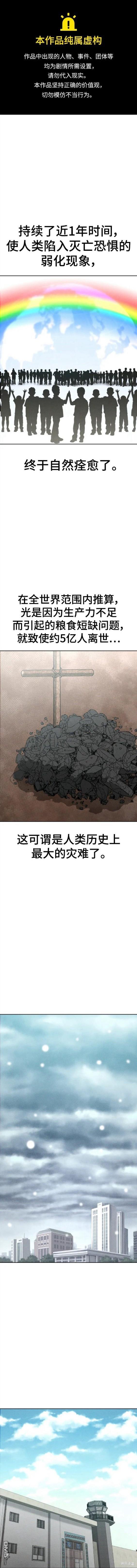 第64话0