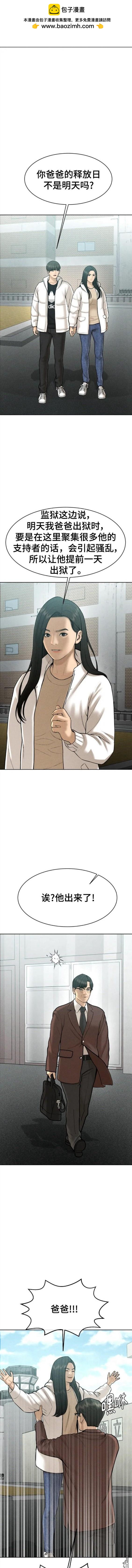 第64话1