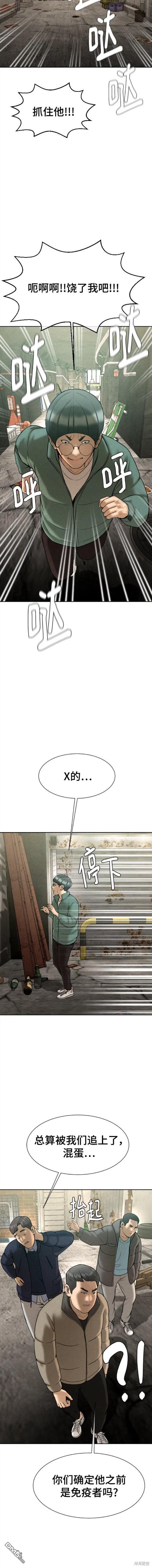 第64话12