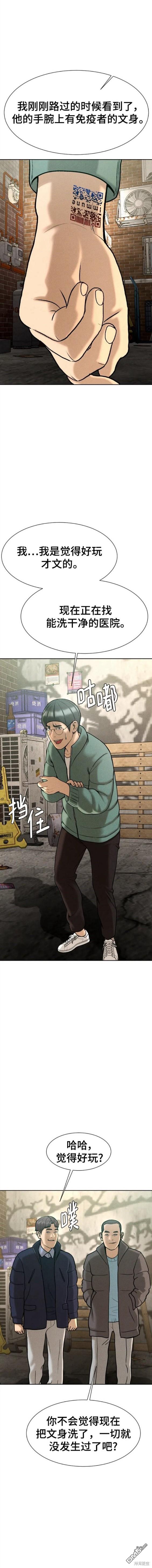第64话13