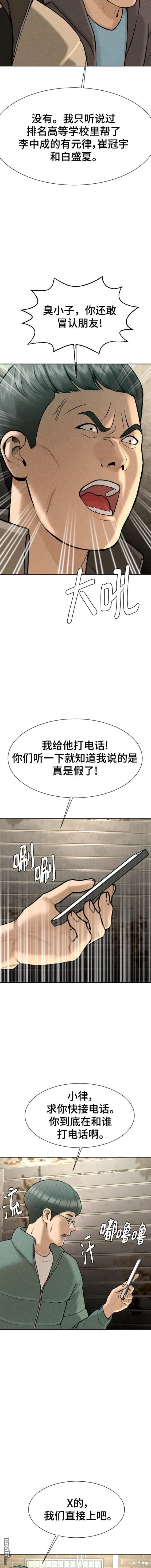 第64话16