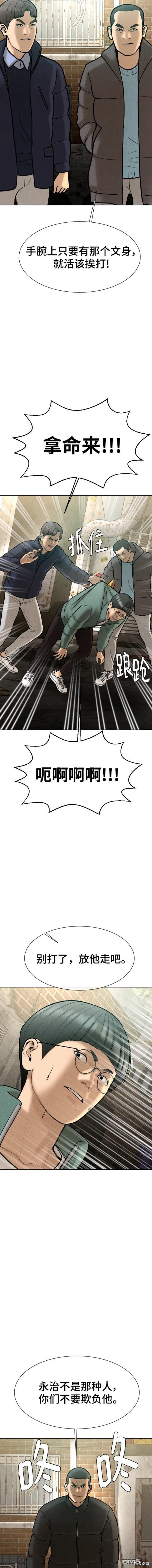第64话17