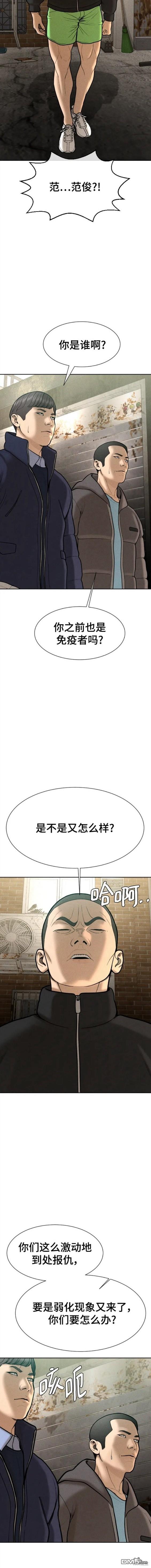 第64话18