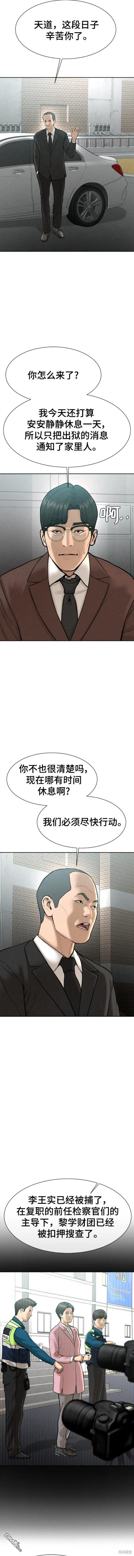 第64话3