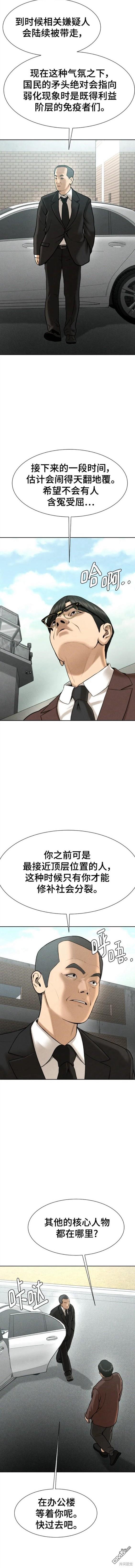 第64话4