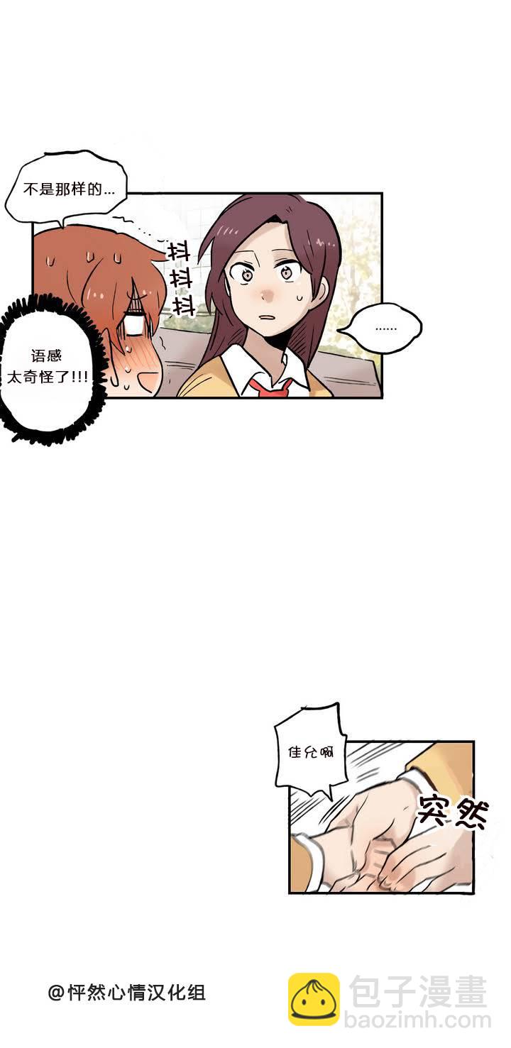 第05话1