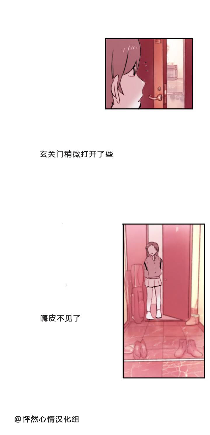 第05话14