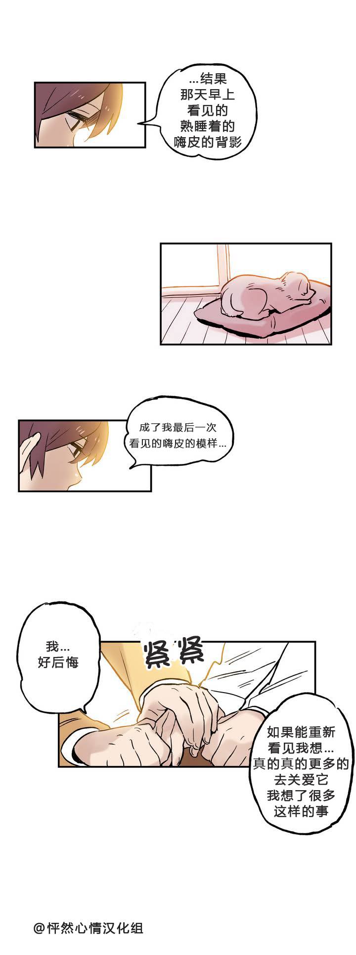 第05话17
