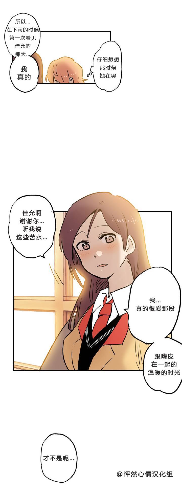 第05话18