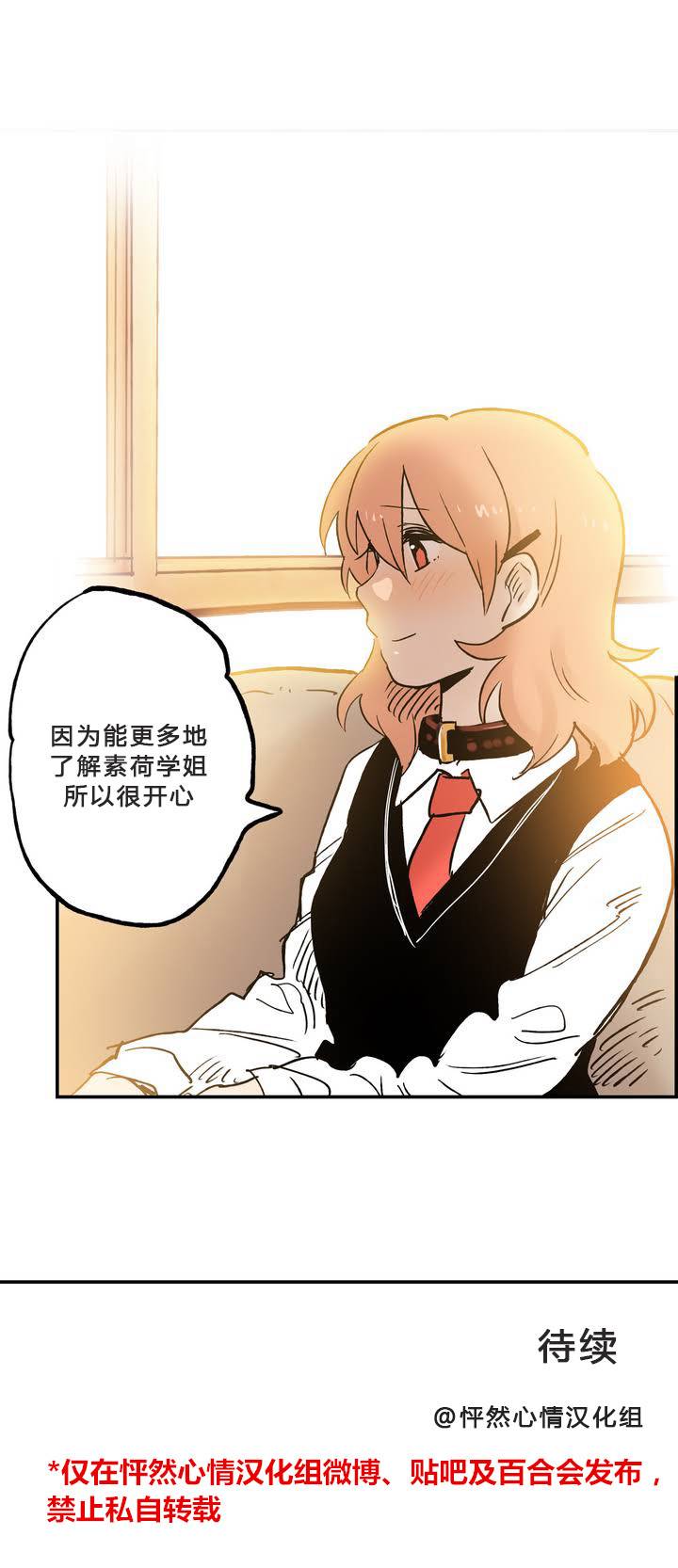 第05话19