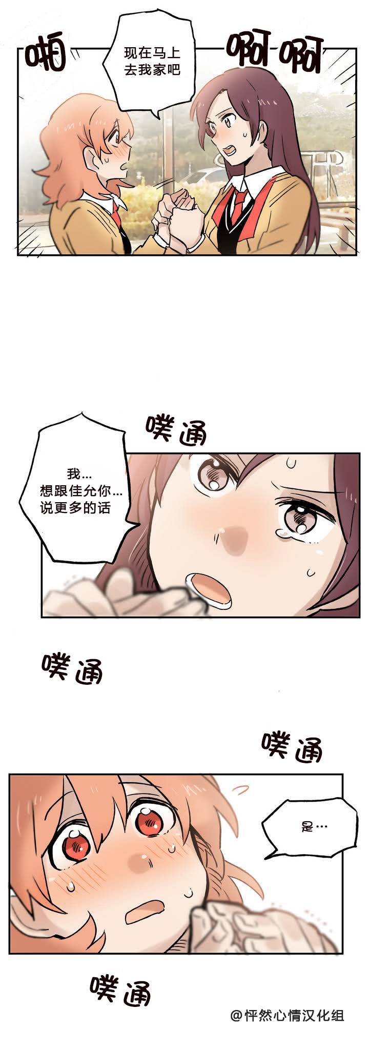 第05话2