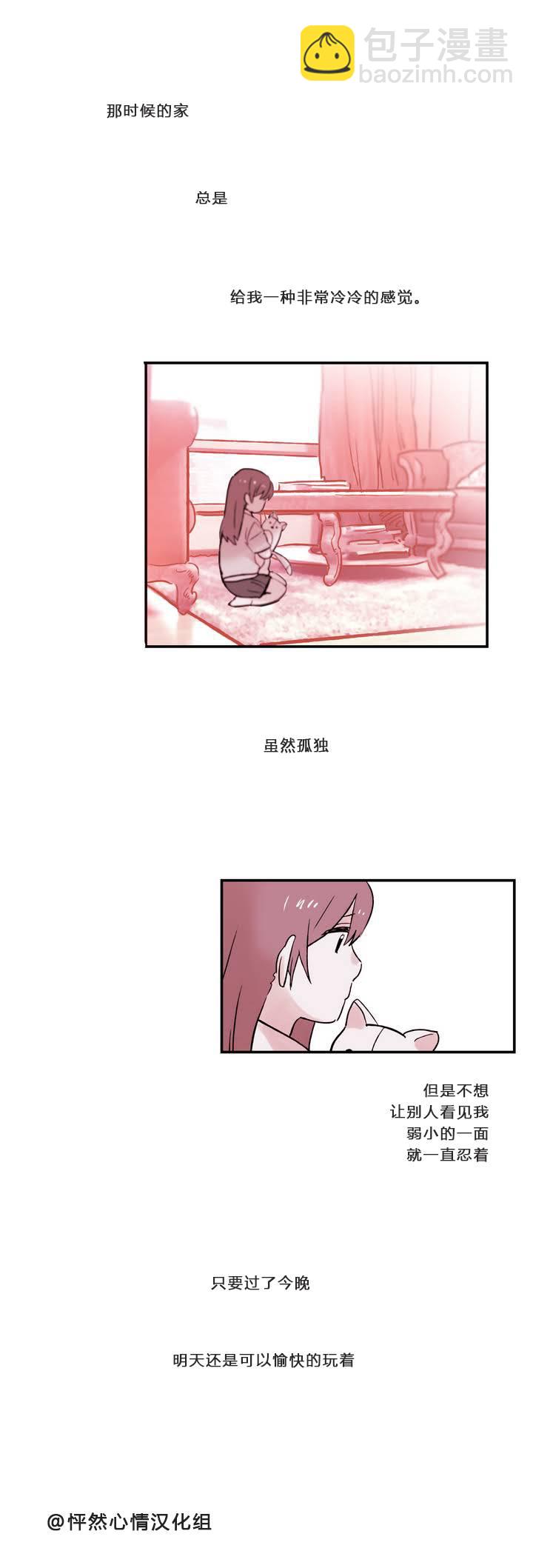 第05话5
