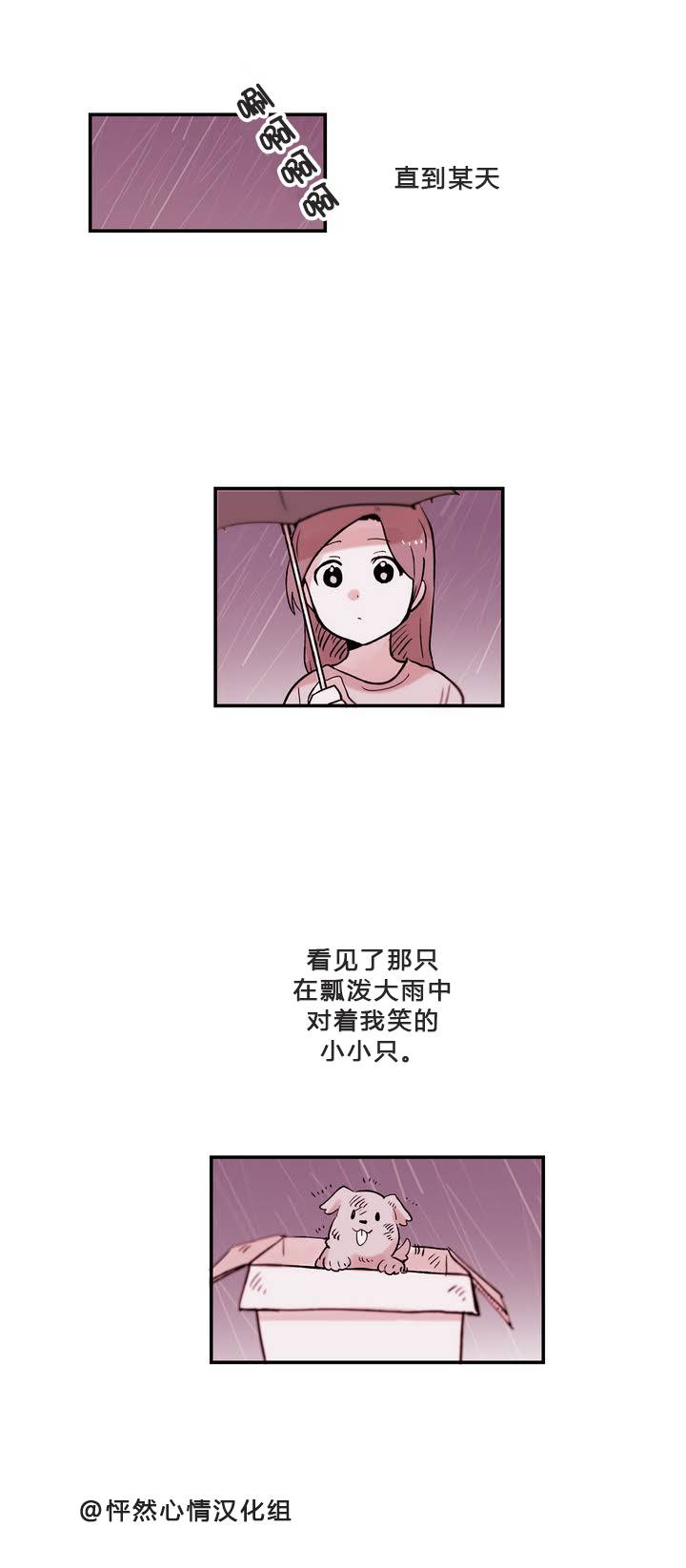 第05话6