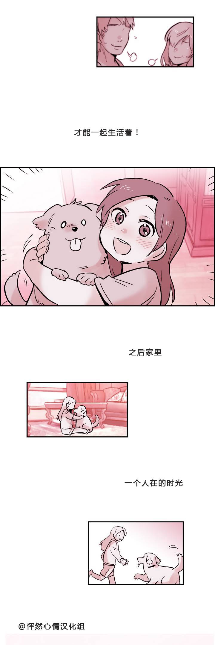 第05话8