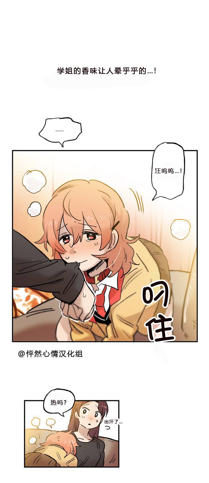 第08话1