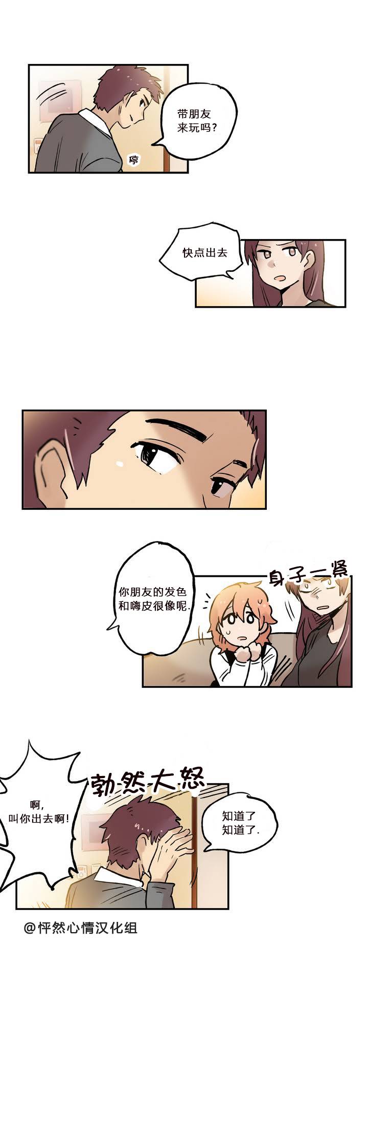 第08话10