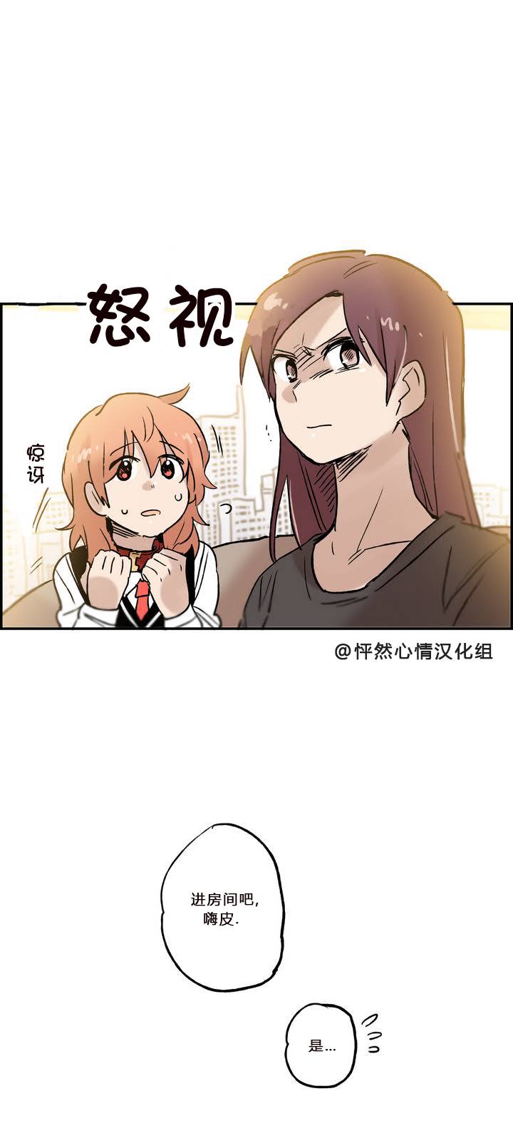 第08话11