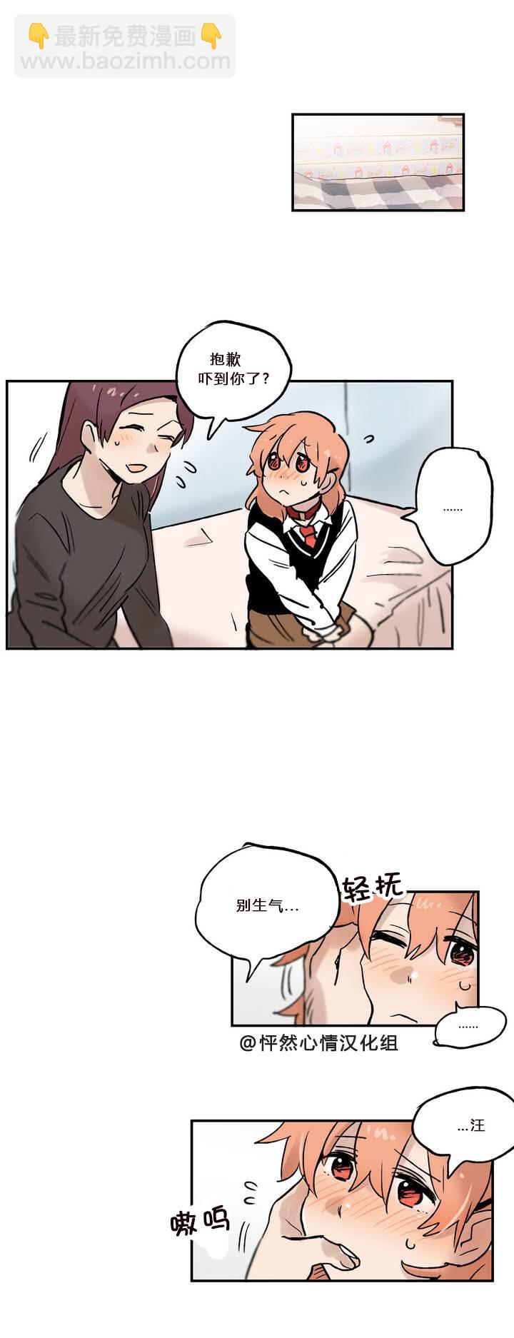 第08话12