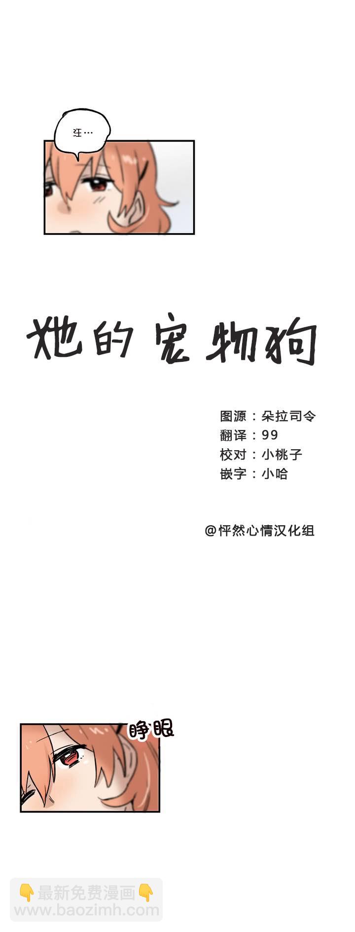 第08话14