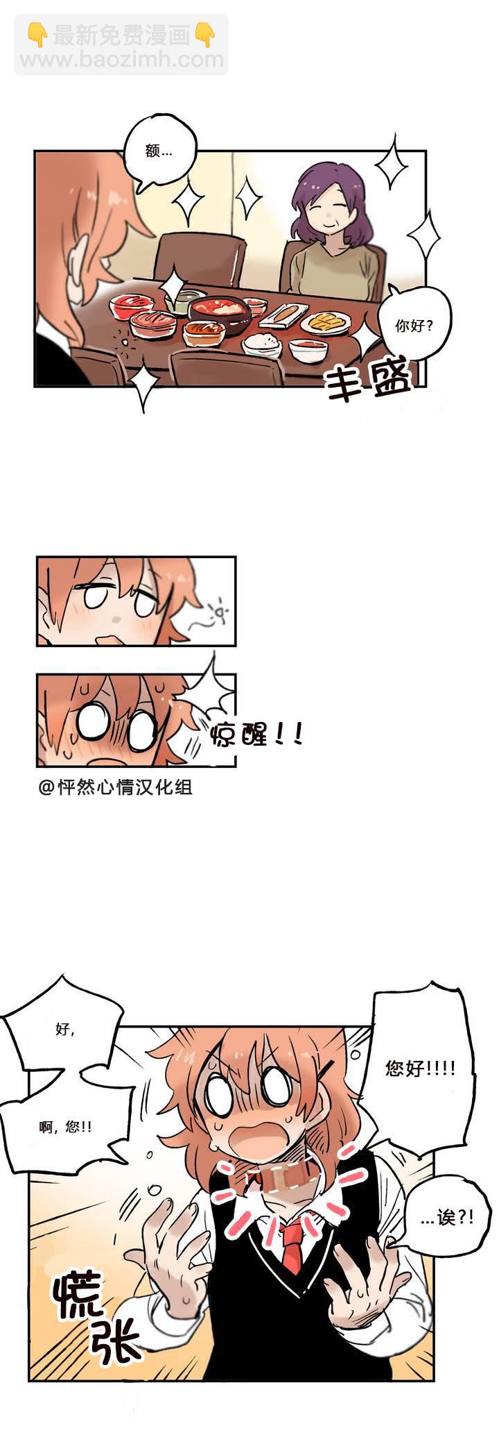 第08话16