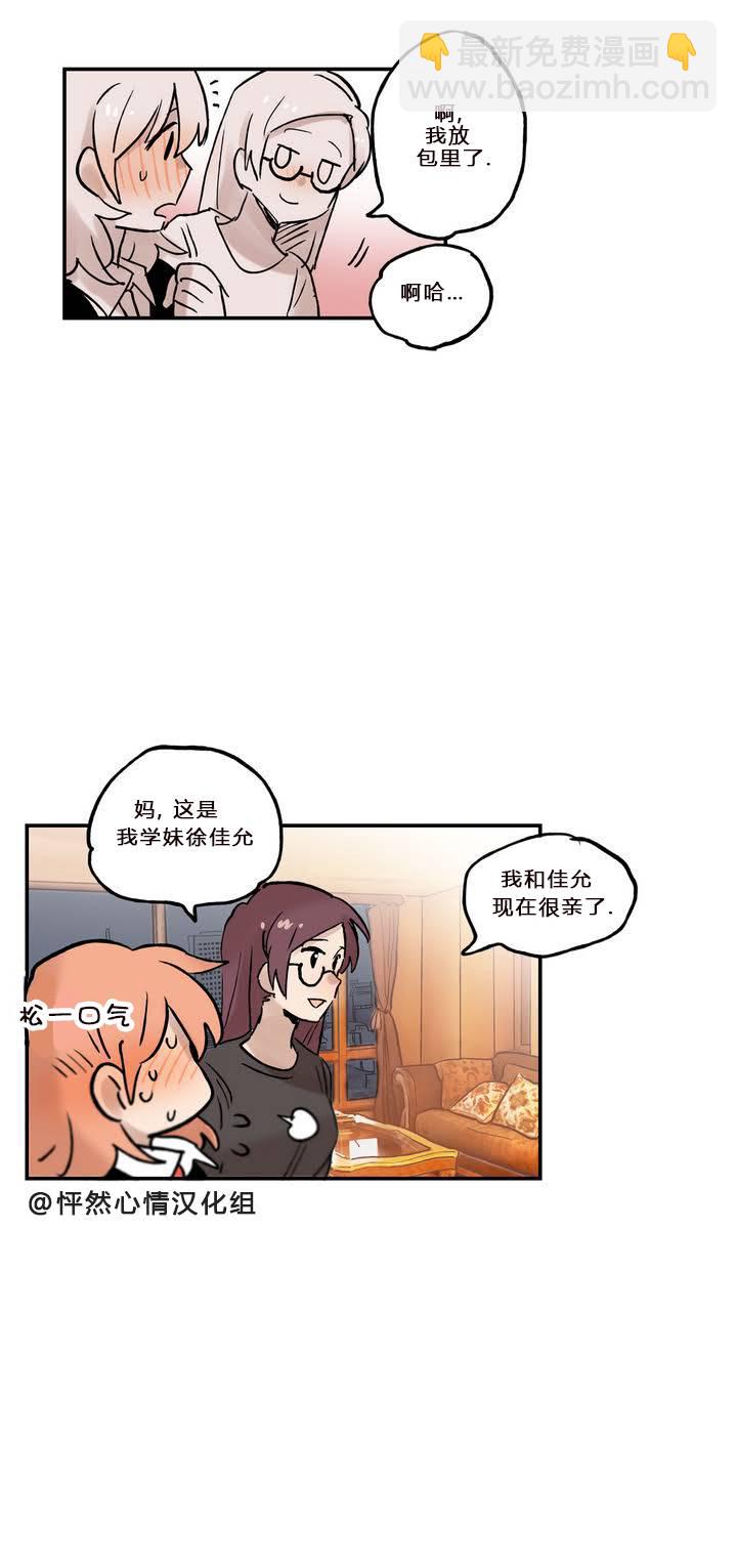 第08话17