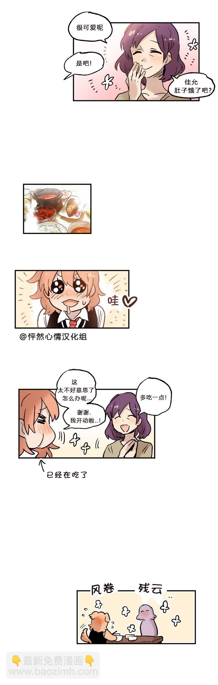 第08话18