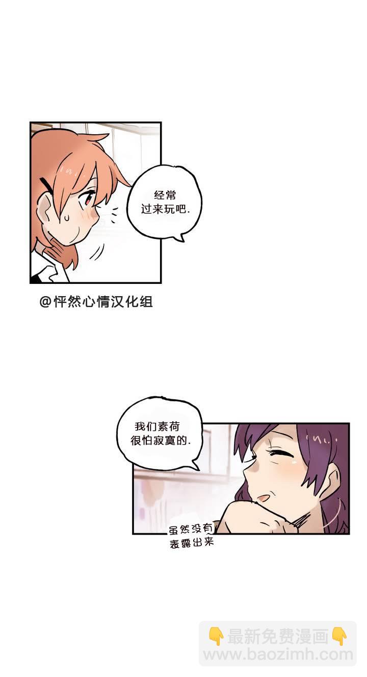 第08话19
