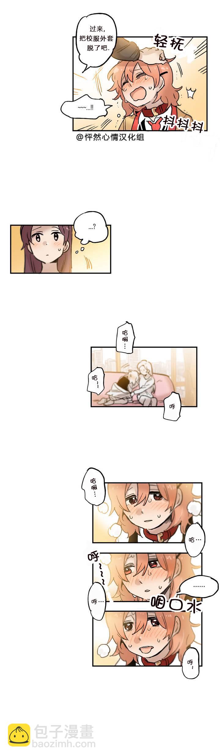 第08话2