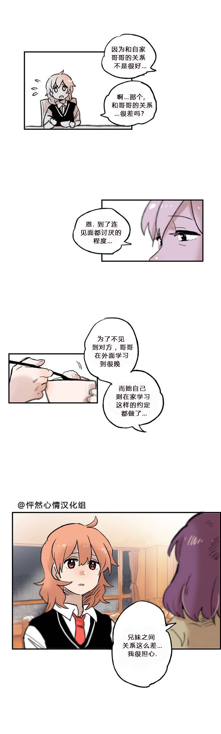 第08话20