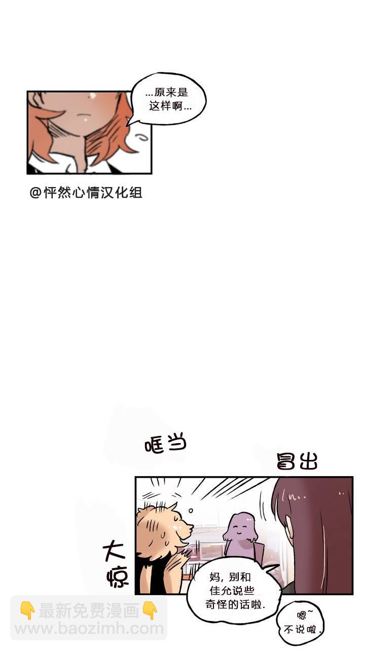 第08话21