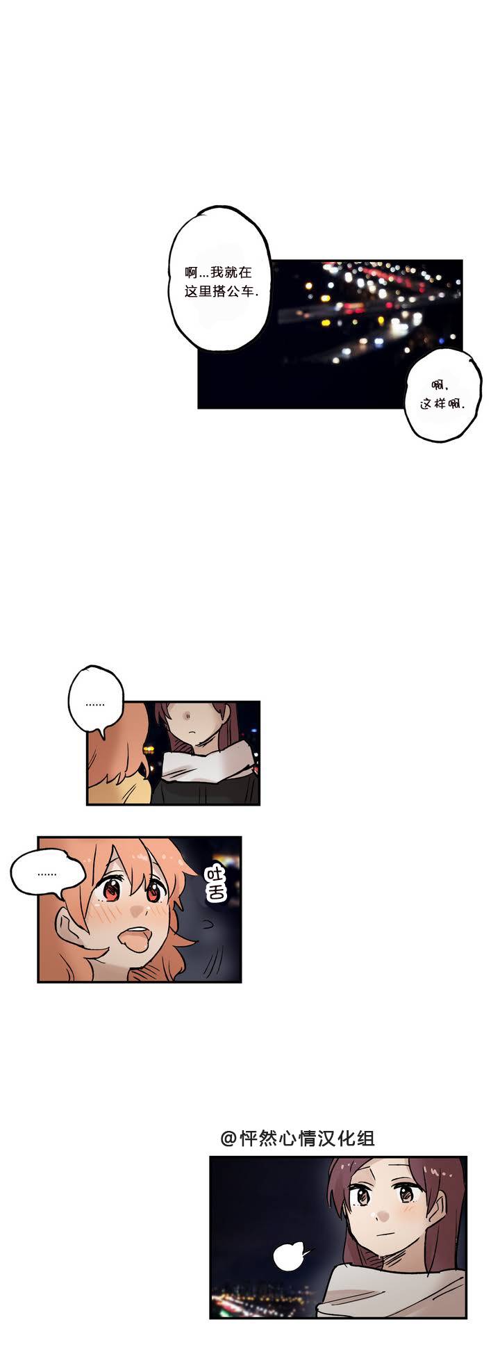 第08话23
