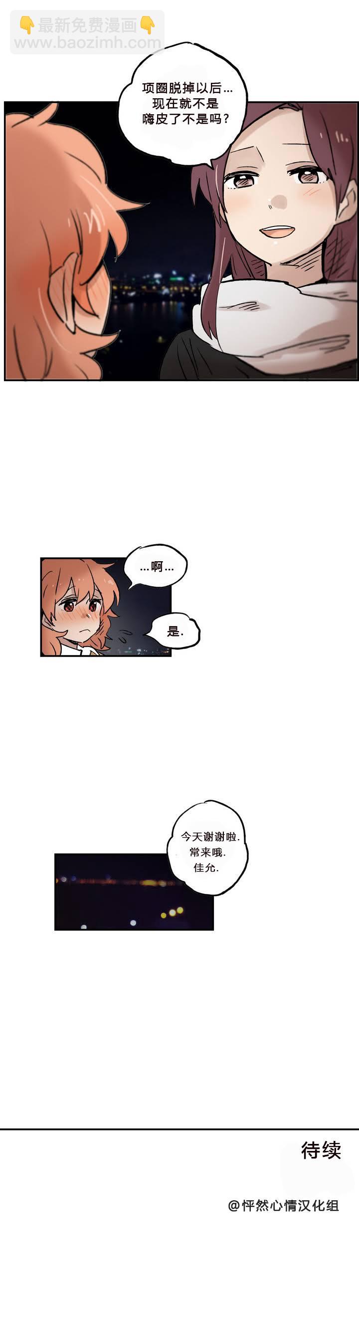 第08话24