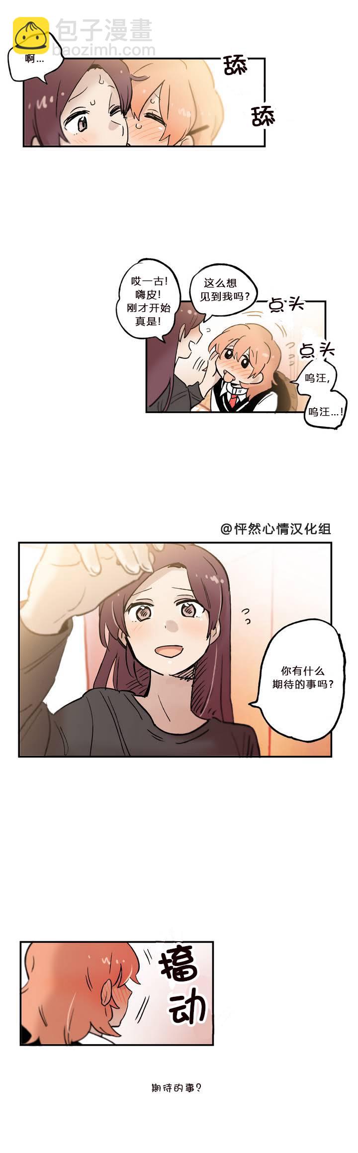 第08话4
