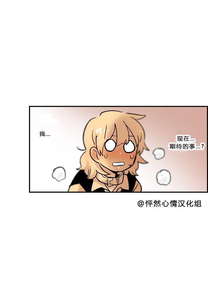第08话5
