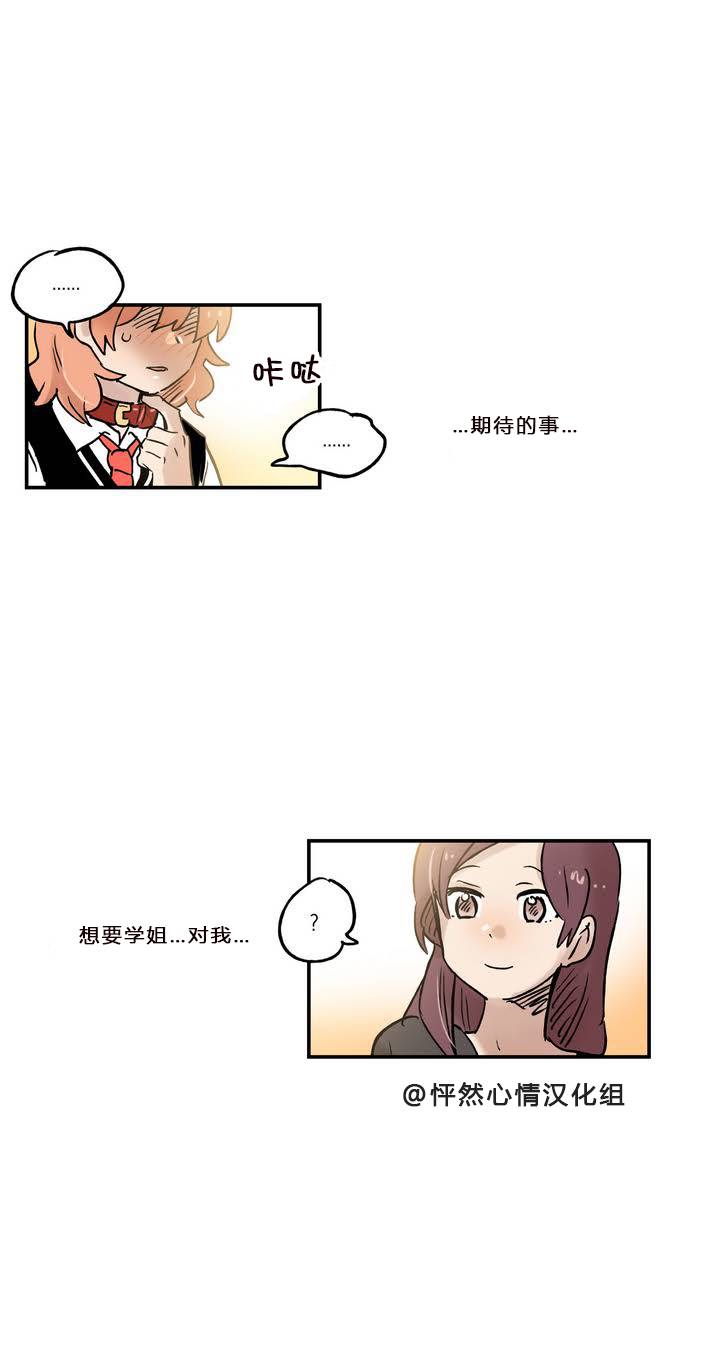 第08话6