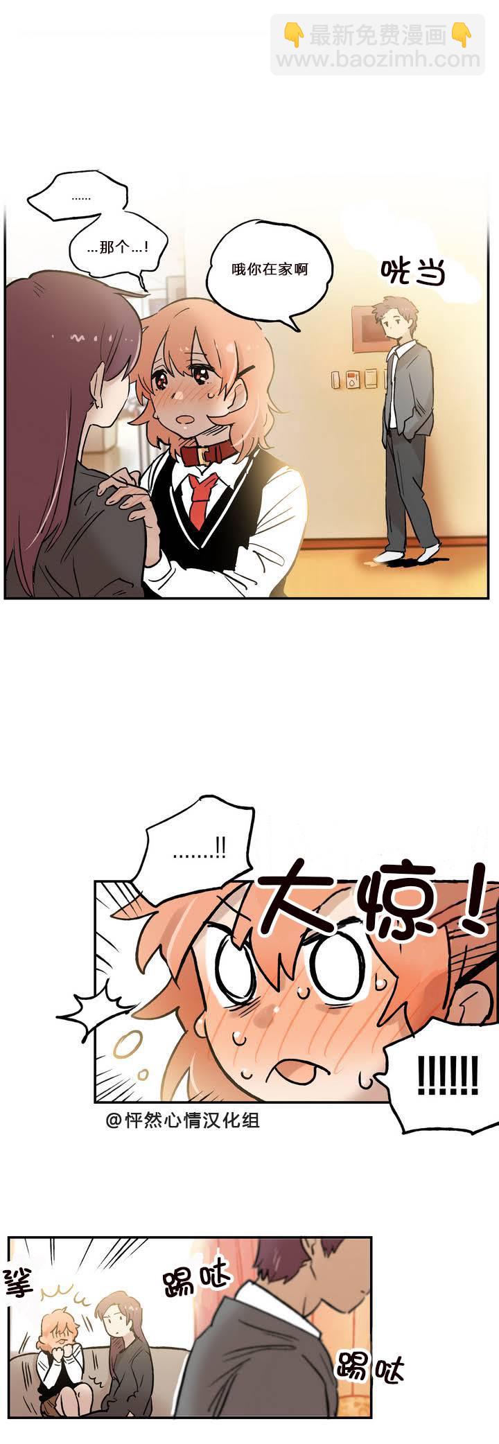 第08话7
