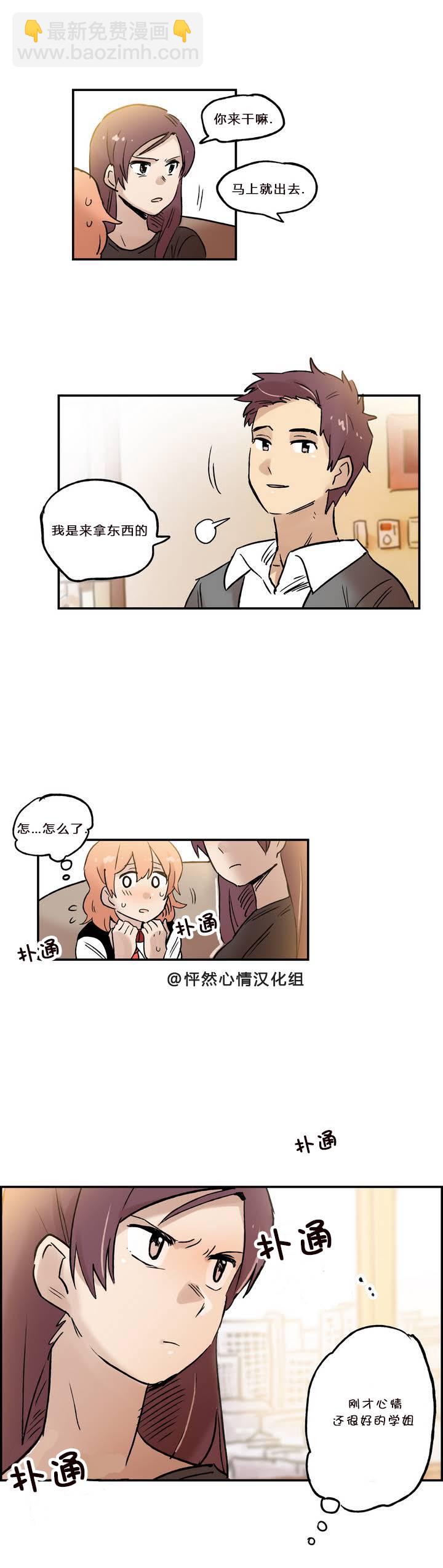 第08话8