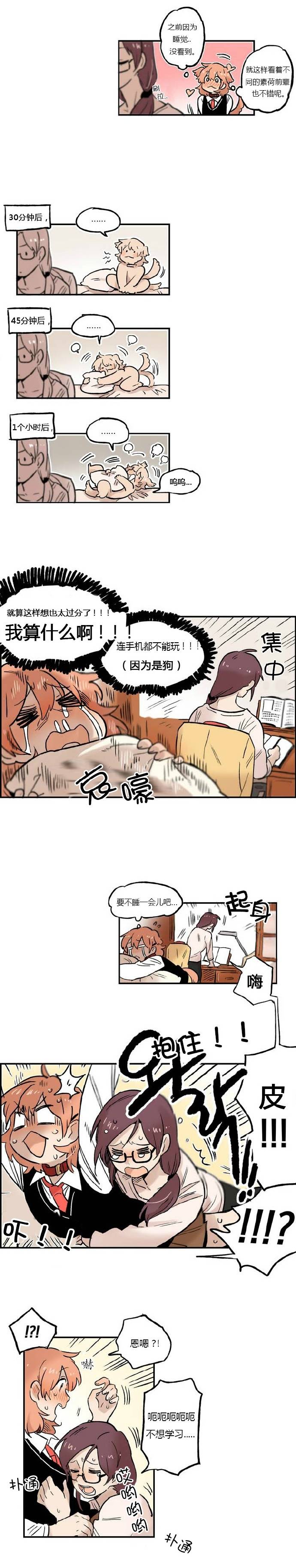 第12话1