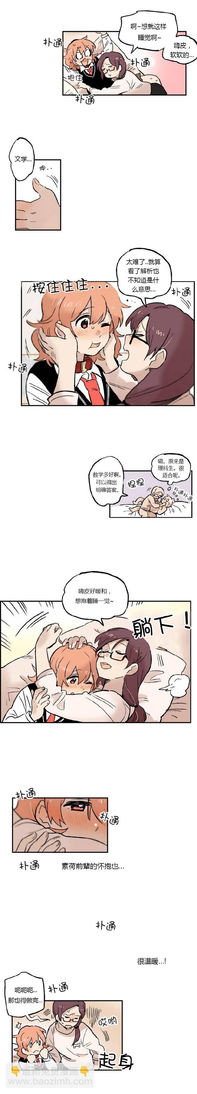 第12话2
