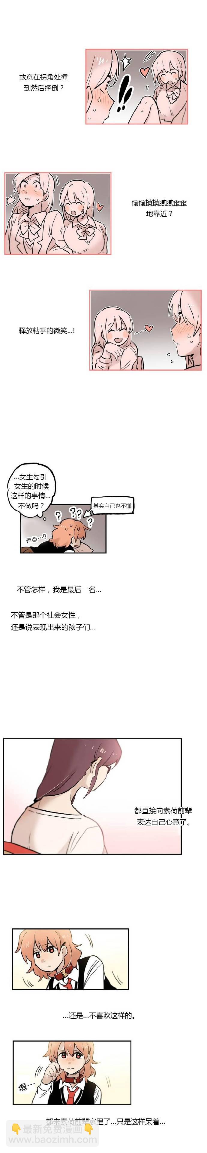 第12话4